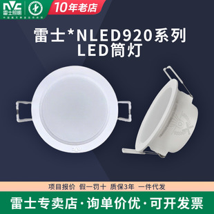 ��ʿ���ledͲ��Ƕ��ʽ�컨���_��3W5W12W���led���Շ�������