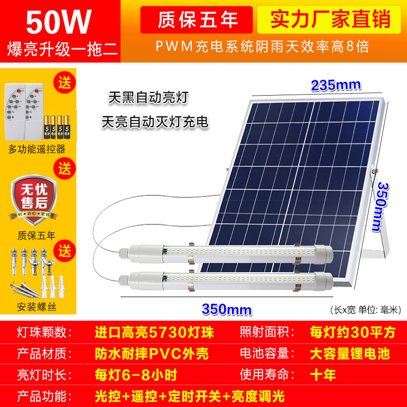 Tubo de lámpara solar T8 un remolque dos tubos de lámpara fluorescente domésticos caja de luz publicitaria al aire libre quiosco de periódicos impermeable oscuro iluminación automática