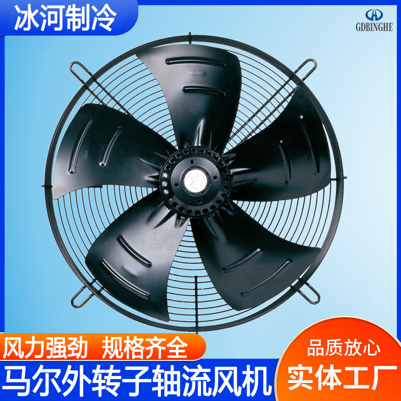 专业供应外转子电机 外转子防水电机 外转子电机厂家直销