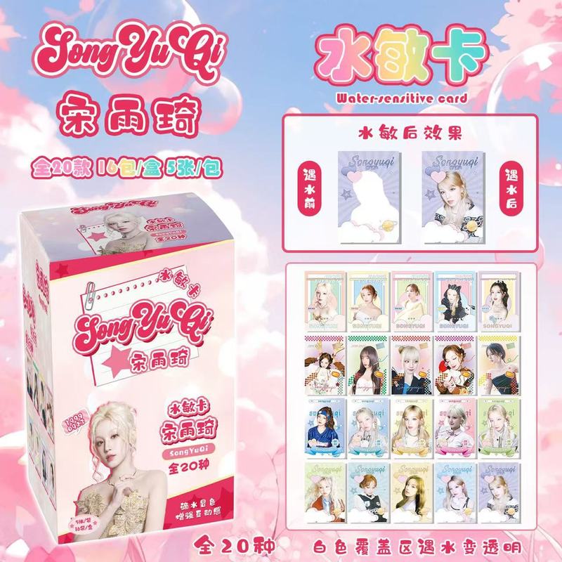 明星偶像赵露思虞书欣水敏卡盲盒盲抽明星动漫水敏卡周边小卡片|undefined