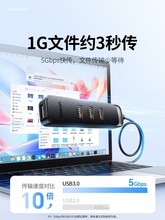 绿联usb插头多口一分二集线器延长台式转换器hub转接头笔记本电脑