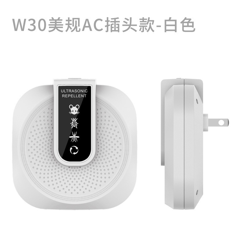 跨境爆款W30新款超声波驱鼠器家用大功率声波驱虫灭鼠器电子捕鼠|undefined