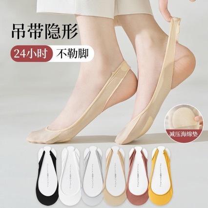 Summer Ice Silk Sling Socks with Sponge Shock Absorption, Soothing Invisible Silicone Non-Slip, Non-Falling, Cotton Bottom Breathable Sling Boat Socks for Women