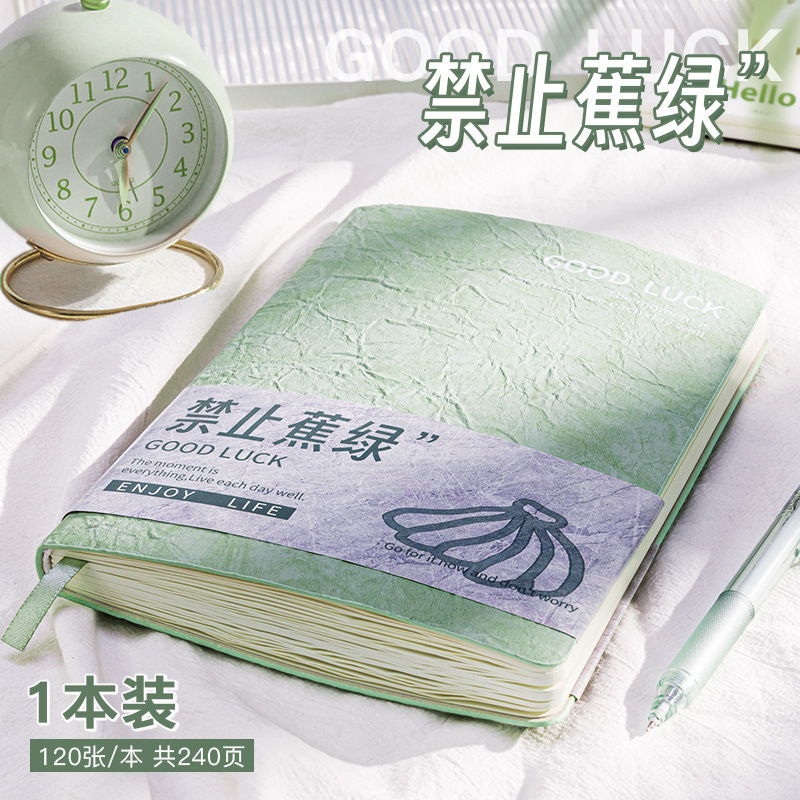 Cuaderno de notas A5 de alto valor visual simple y grueso cuaderno de notas de los estudiantes comienzan a aprender cuaderno en blanco de registro de oficina