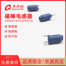 ���Sֱ�N�h�δŰ�늸�R3*15 0.7�����@16TS 3.3uH 5A�ŭh늸о�Ȧ