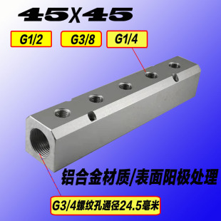 Multi-Pipe Air Distribution Block Air Source Distributor Manifold Water Separation Block Gas Liquid Diverter Al