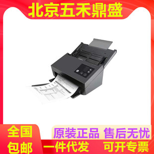 Lenovo GSS500 GSS400 GSS9000 GSS5000 scanner is suitable for domestic system A4 Xinchuang