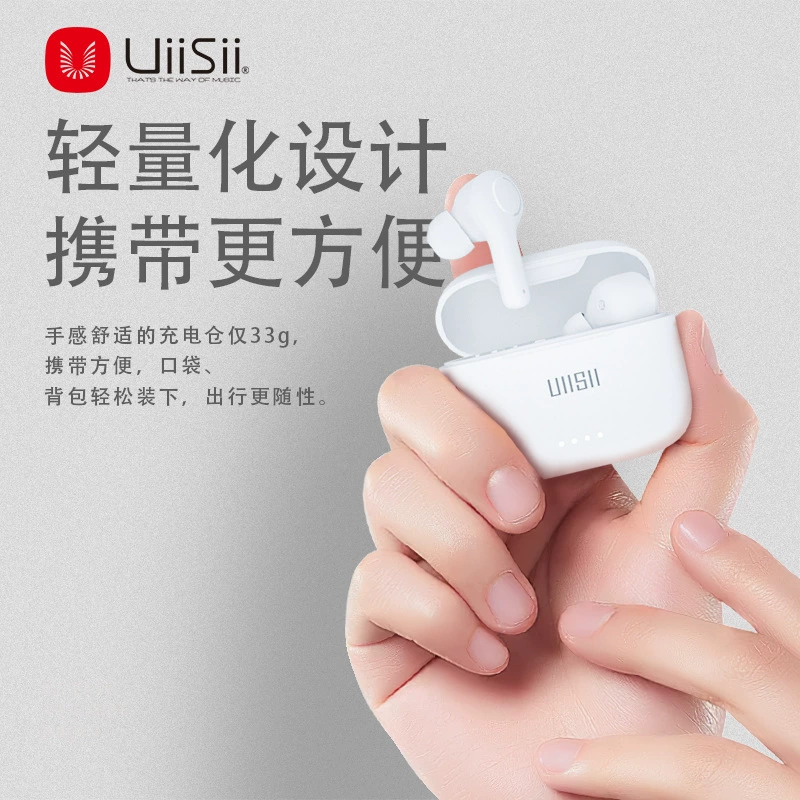 UIISII Yunshi E1 Bluetooth наушник-микрофон с шумоподавлением, без задержки, низкая частота задержки, оптовая продажа