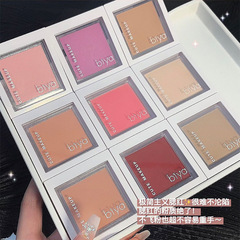 Biya's adorable face makeup: blush, highlighter, and rouge—potato-puree-inspired 3D contouring powder that’s easy to apply and won’t cake or fly.