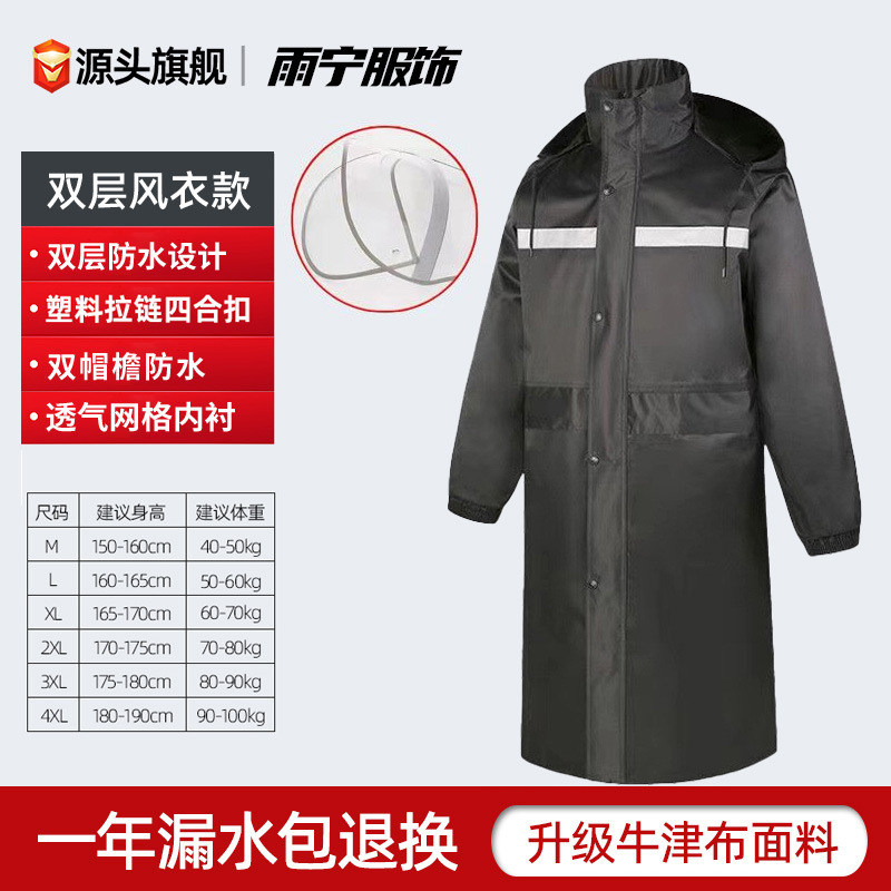 traje de chaqueta de lluvia para hombres para llevar jinete tipo separado especial anti-tormenta chaqueta de lluvia pantalones de lluvia impermeables y resistentes al desgaste