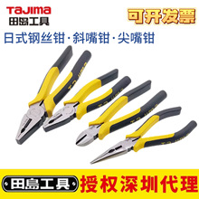 tajima��u��ʽб���Q䓽z�Q�����Q��Ӳ���t�C�60CR-V늹������Q