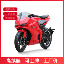 72v大功率比赛电动摩托车S款地平线个性酷车厂家批发电摩蛟龙跑车