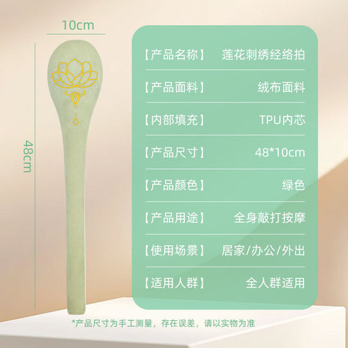 Energy meridian tapping device, eight meridian tapping tool, multi-functional health extended back massaging whip, wellness tapping mallet