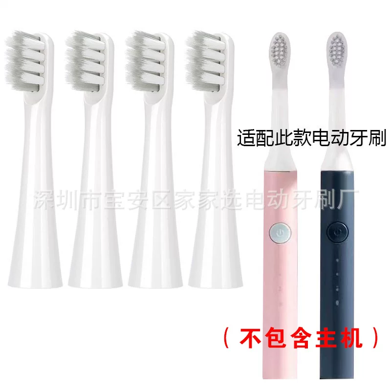 Адаптация Xiaomi You Product Электрическая зубная щетка головка EX3 для взрослых универсальная замена головки щетки Pinjing