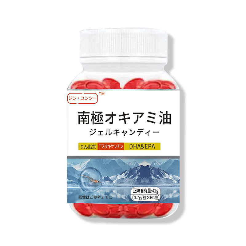 日语版本南极磷虾油鱼油高浓缩官方正品虾青素磷脂现货易吸收|undefined