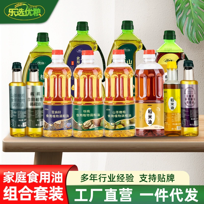 Le Xuanyou Зерновое пищевое масло оптом Камелия Оливковое масло Льняное рапсовое масло Грецкое ореховое масло Рисовое масло Смесь масла