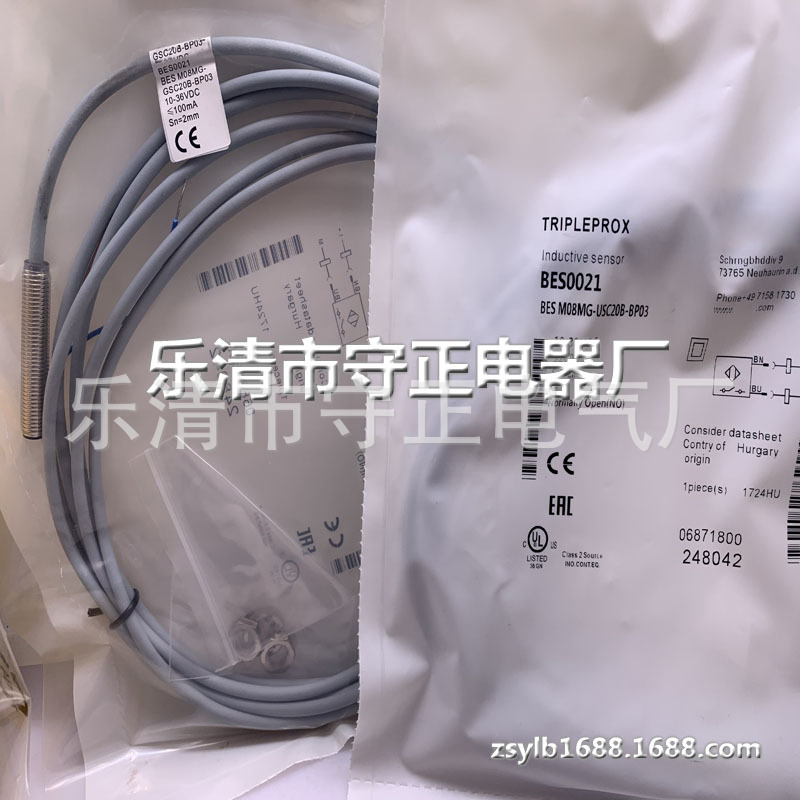 全新接近开关BES M08MG-USC20B-BP05传感器 质保一年