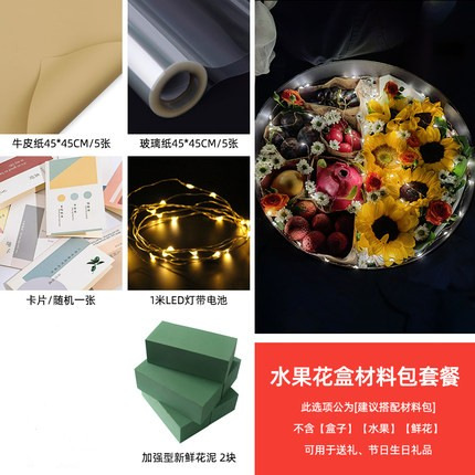 Caja regalo para flores y frutas