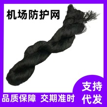 跨境货源机场拦鸟网尼龙复丝机场防护网农业种植养殖池糖防鸟网