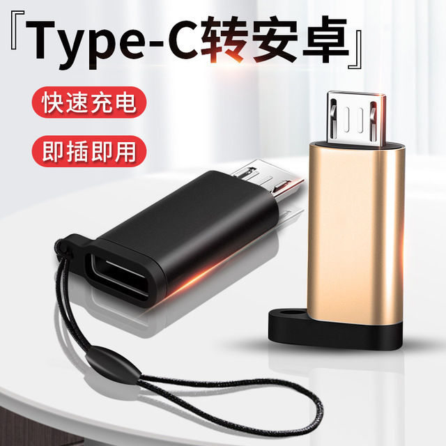 Type-C'den Mikro Şarjına Hızlı Veri Transferi Adaptörü Android TYPEC Cep Telefonu Adaptörü Alüminyum Alaşımı