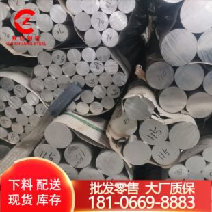 �F؛���l6061�X�� �������I�X�� 2A12�����طN�X�� 7075������