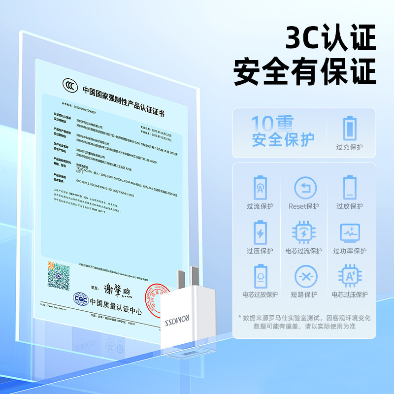 ROMOSS/ROMOSS 充電ヘッド 5V2A 急速充電ケーブル充電セット Apple QC 急速充電 10W 充電器に適しています|undefined