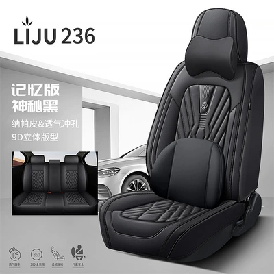 Car Seat Cushions Four Seasons Pad - mysterious-black-memory-foam-version-general-purpose