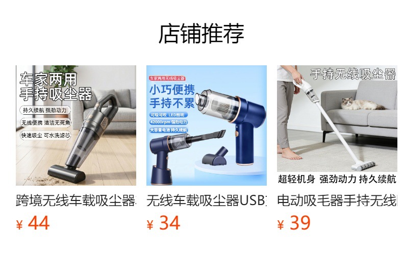Wireless Car Vacuum Cleaner with Super Suction, Dual-Function for Suction and Blowing, Rechargeable Desktop Vacuum Cleaner, Handheld Car Blower
