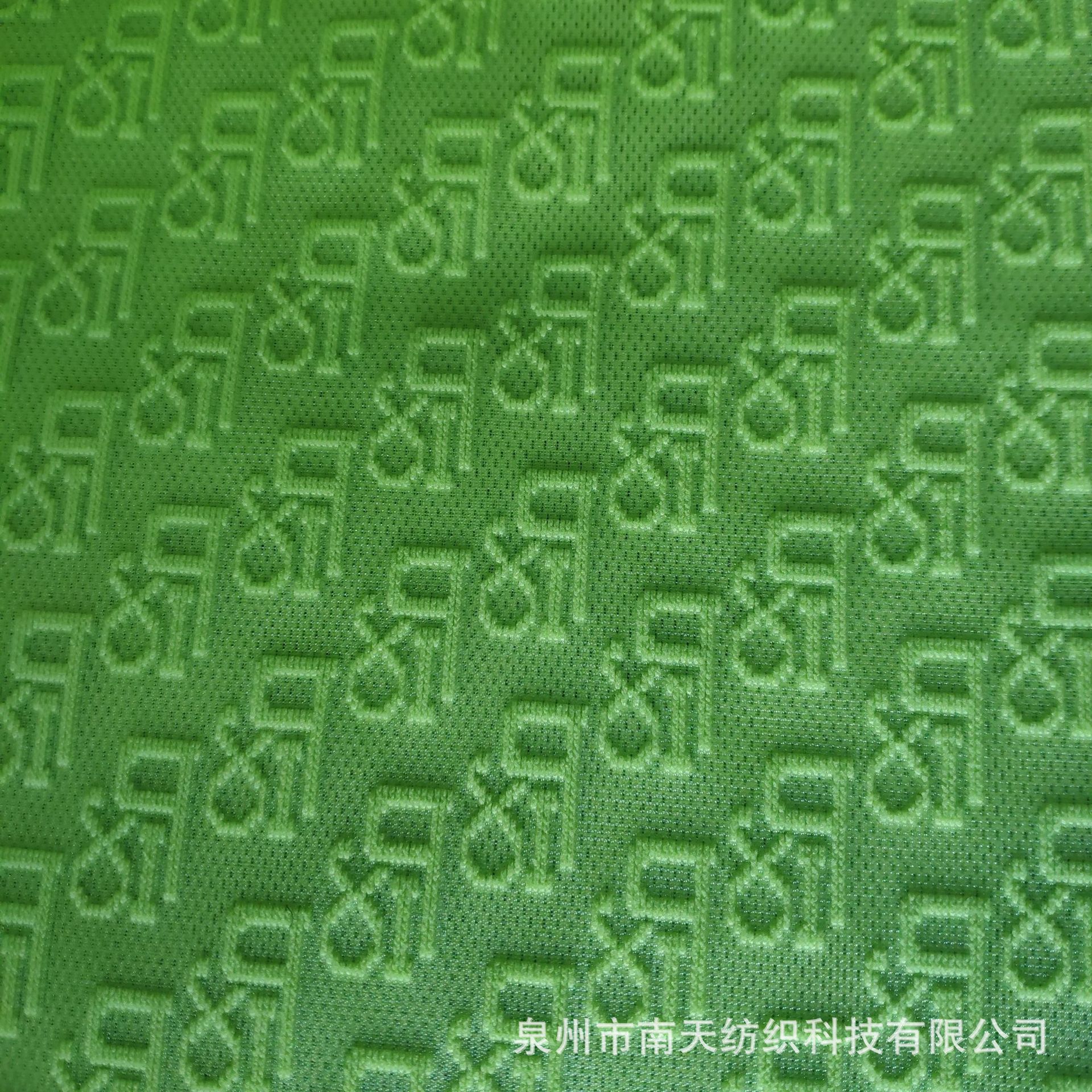 新款运动提花网布鞋材透气纱贾贾卡面料帽子箱包宠物用品网眼布