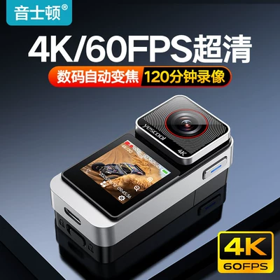 Motorcycle driving recorder – Sports Panoramic Camera - official-standard-configuration-black-4k-magnetic-waterproof-ultra-hd-wifi-version-supreme-edition