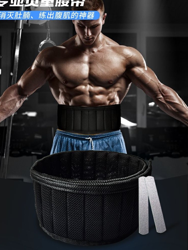 Sports Weight-Bearing Belt Men's Invisible Fitness Equipment Sandbag Waist Running Waist Training Bag Weighted Lead Block