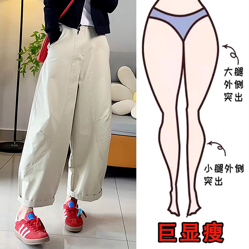 2025秋季新款大码高腰弯刀休闲裤女胖mm200斤宽松显瘦九分哈伦裤|undefined