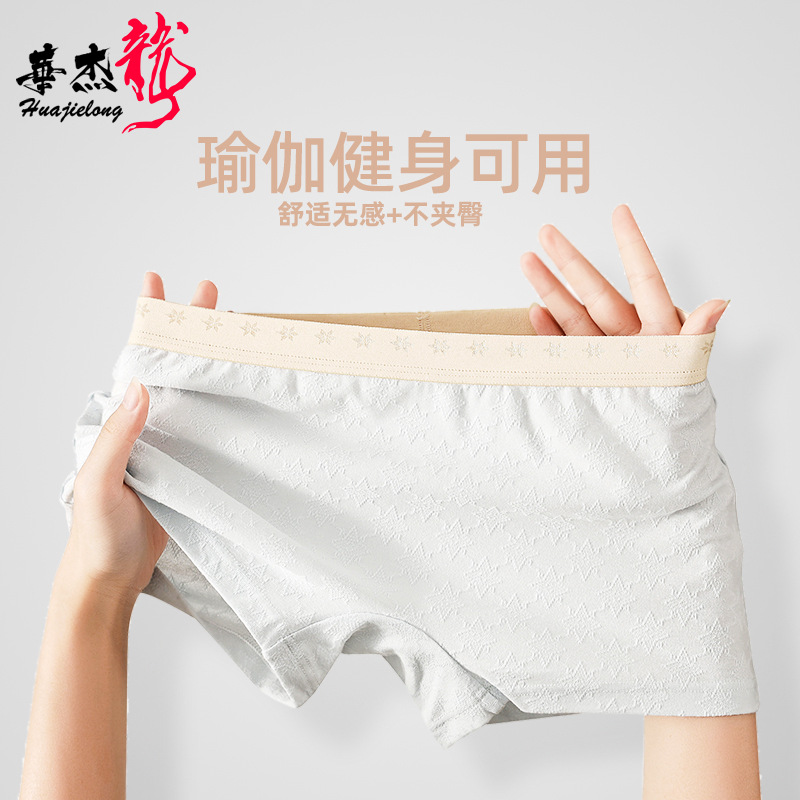 华杰龙 (Wholesale), solid trousers, fitted breathable pants, mid rise
