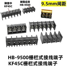 MG/DG45C/KF45C-2/3/4/5/6/7/8/9/10P�Ӿ�����PCB�ř�ʽ9.5MM���_