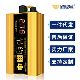 节电设备;节油设备;其他电工电器