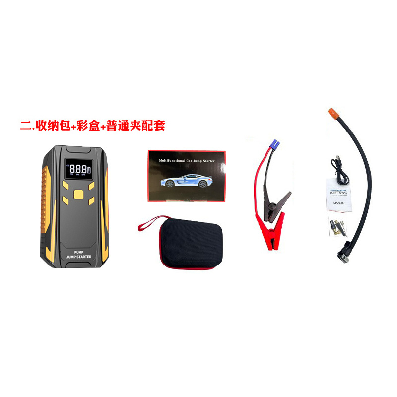 R65 yellow storage bag + pass-through clip