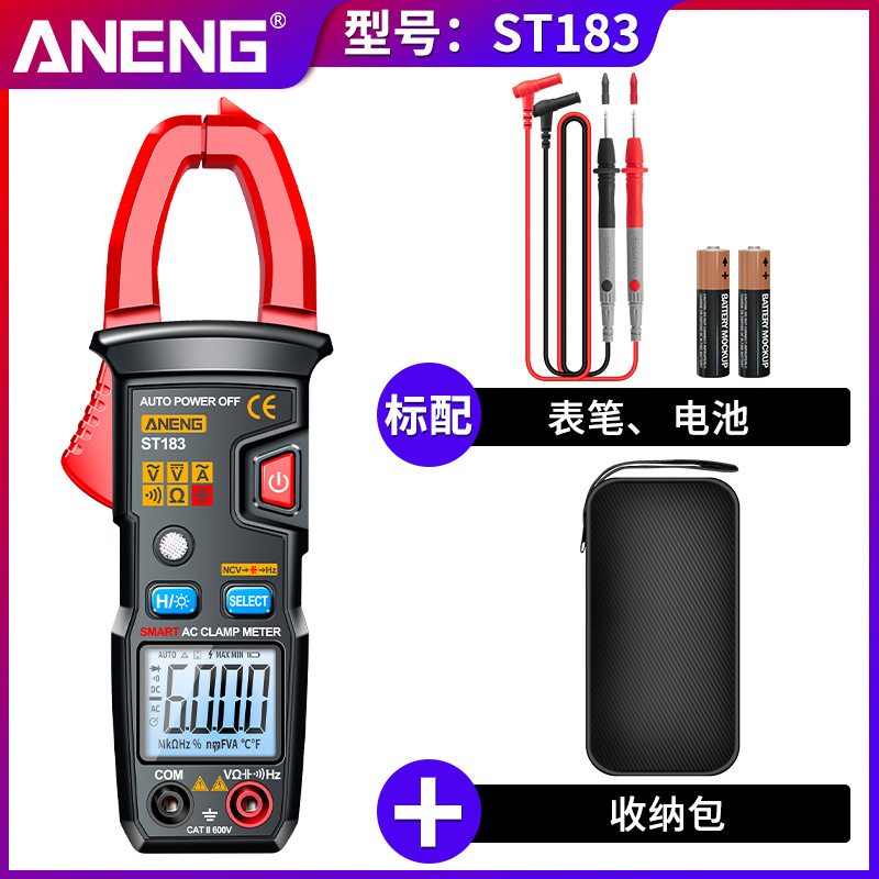 [스마트 모델/음성 없음] 표준 + 패키지 [NCV/Hz 증가]