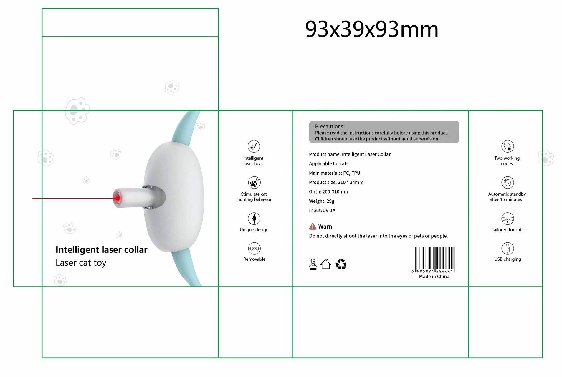 厂家直销宠物用品新品充电逗猫激光智能猫玩具激光项圈自动逗猫棒详情9