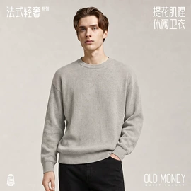 男式休闲裤;男式T恤;男式卫衣