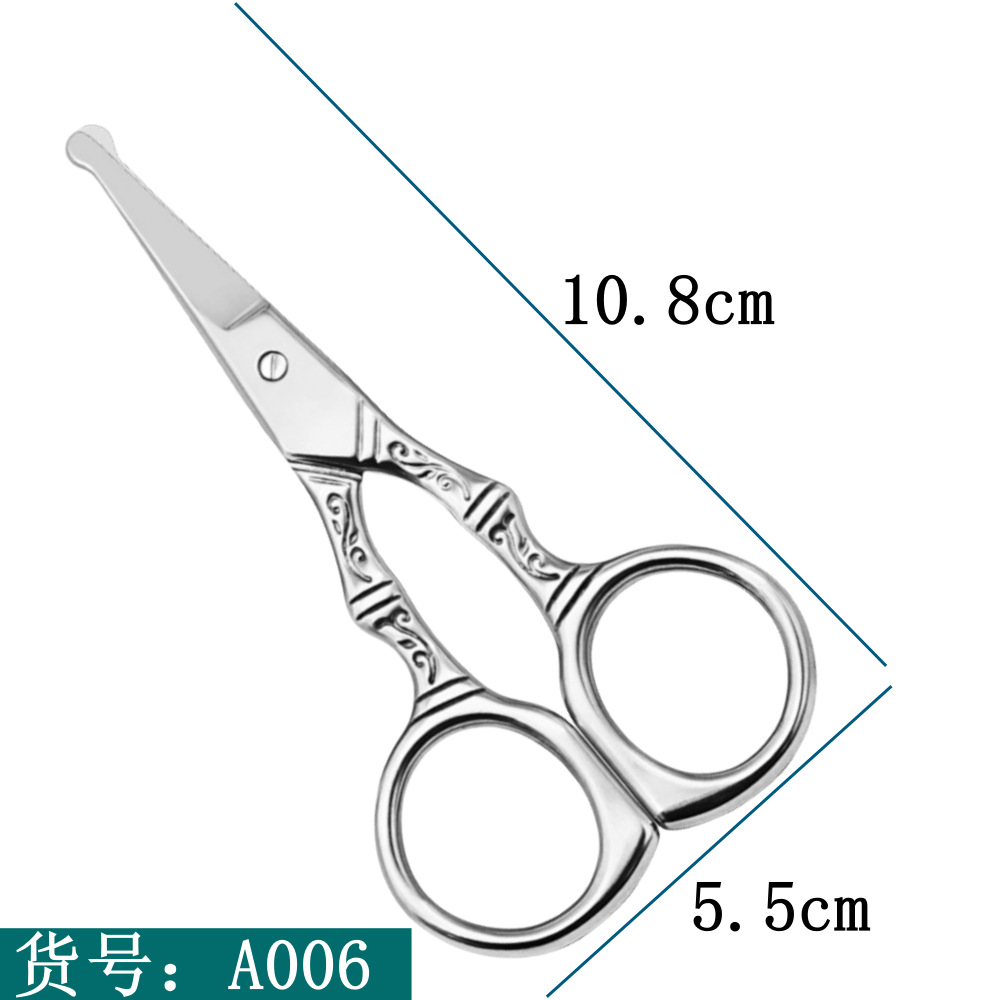 A006 가위