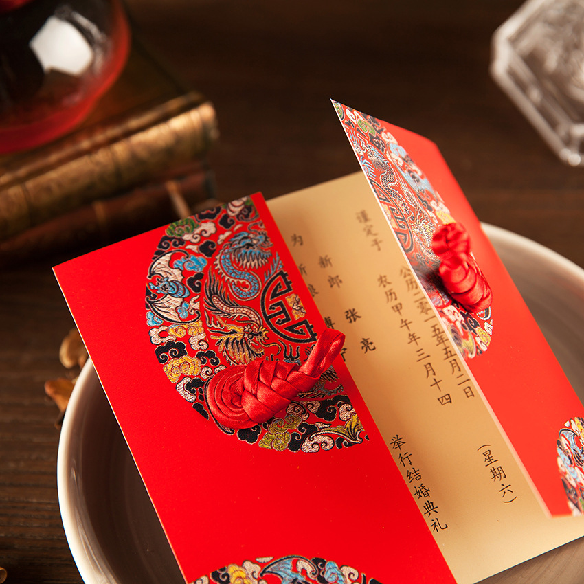 Festive invitations, wedding invitations, personalized invitations, Chinese style wedding red plate buckles, Chinese style printed maps
