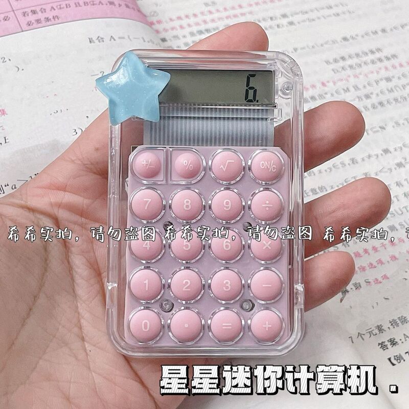 星電卓小型静音ミニ高颜値学生中学校事務試験多機能計算機|undefined