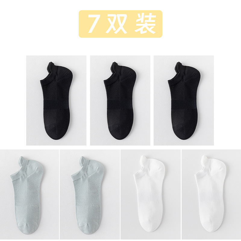 Calcetines de algodón de color sólido para hombres calcetines de malla transpirables para hombres sin costuras de verano embalaje independiente delgado