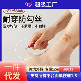 运动休闲棉袜;堆堆袜;船袜、隐形袜