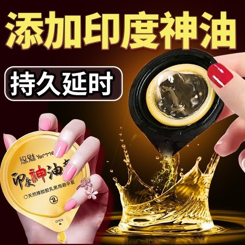 Youmei Indian God Oil Condoms 10 Delay Long-Lasting Adult Sex Health Products Condoms Wholesale