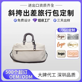 化妆包;收纳袋收纳包;旅行包袋