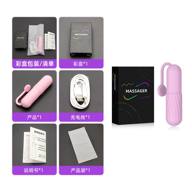 USB-перезаряжаемая вибрирующая пуля, силикон, 10 частот, петля на хвосте, компактный персональный массажер