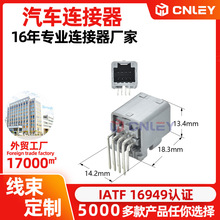 ��܇�B���� PCB���8P�����܇�B���� ������˽Ӳ�� 1376350-2