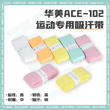 �A��ACE102��ë�������z�ֱ������p�@�����������հ��z����