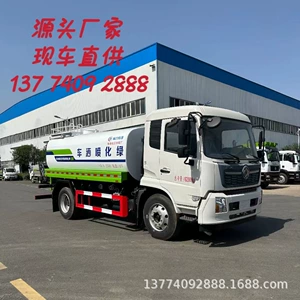 Dongfeng Tianjin 13 kubmetr suvarma maşını, bələdiyyə yaşıllaşdırma, duman topu